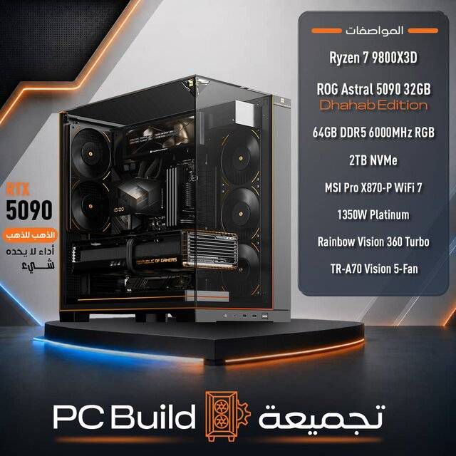 Gaming PC Build Ryzen 7 9800X3D + ROG Astral RTX 5090 32GB Dhahab Edition - Byte Store