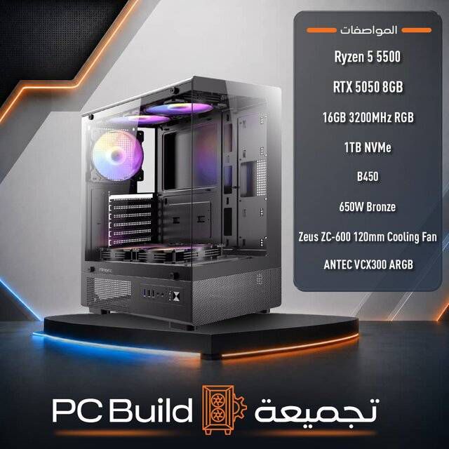 Gaming PC Build Ryzen 5 5500 + RTX 5050 8GB - Byte Store
