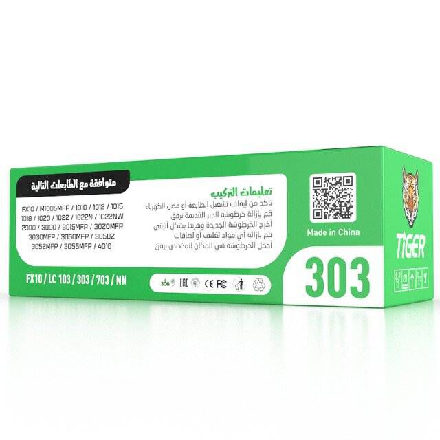 Tiger 303 Black Laser Toner Cartridge - Byte Store