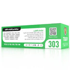 Tiger 303 Black Laser Toner Cartridge - Byte Store