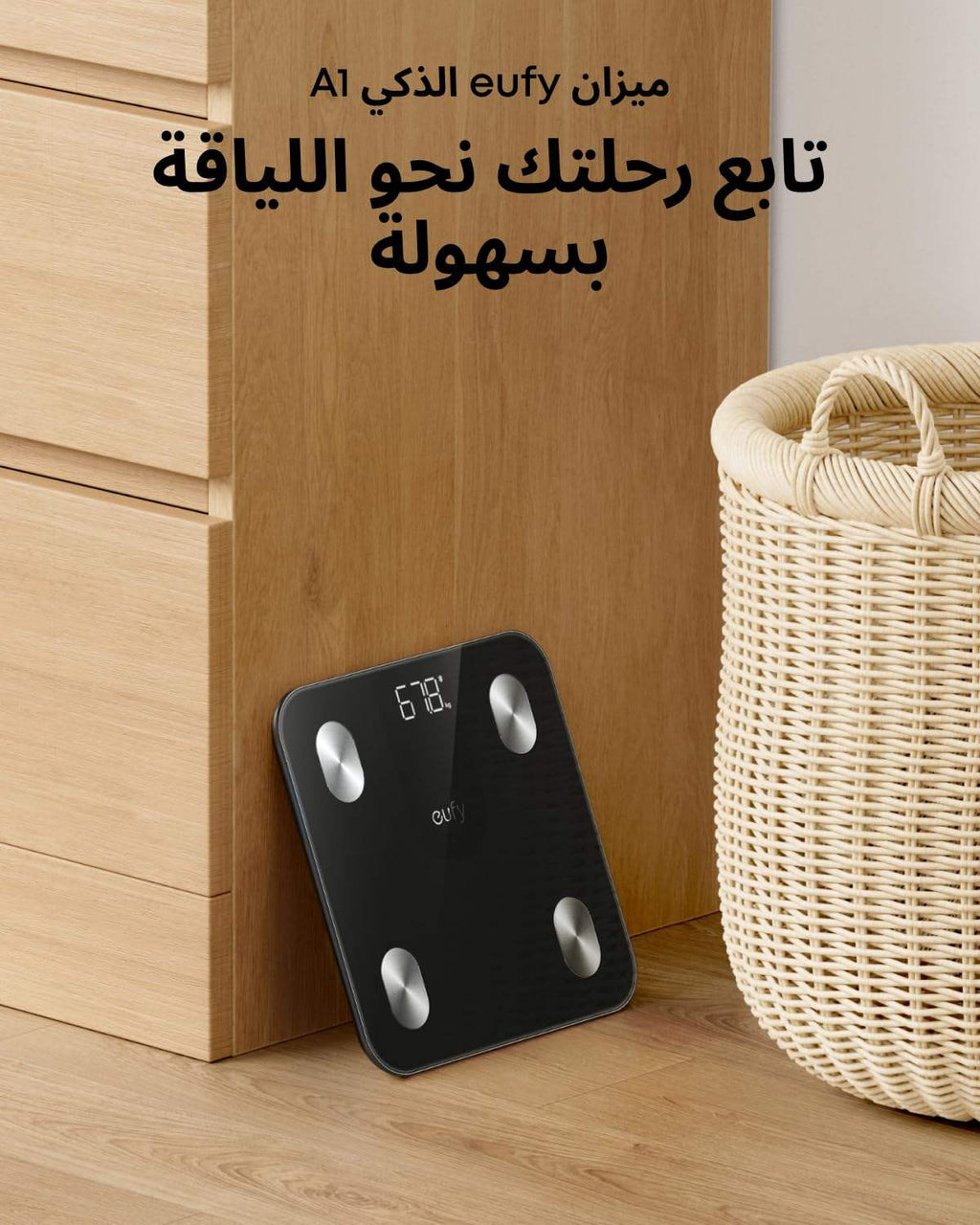 Anker Eufy Smart Scale A1 - Byte Store