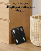 Anker Eufy Smart Scale A1 - Byte Store