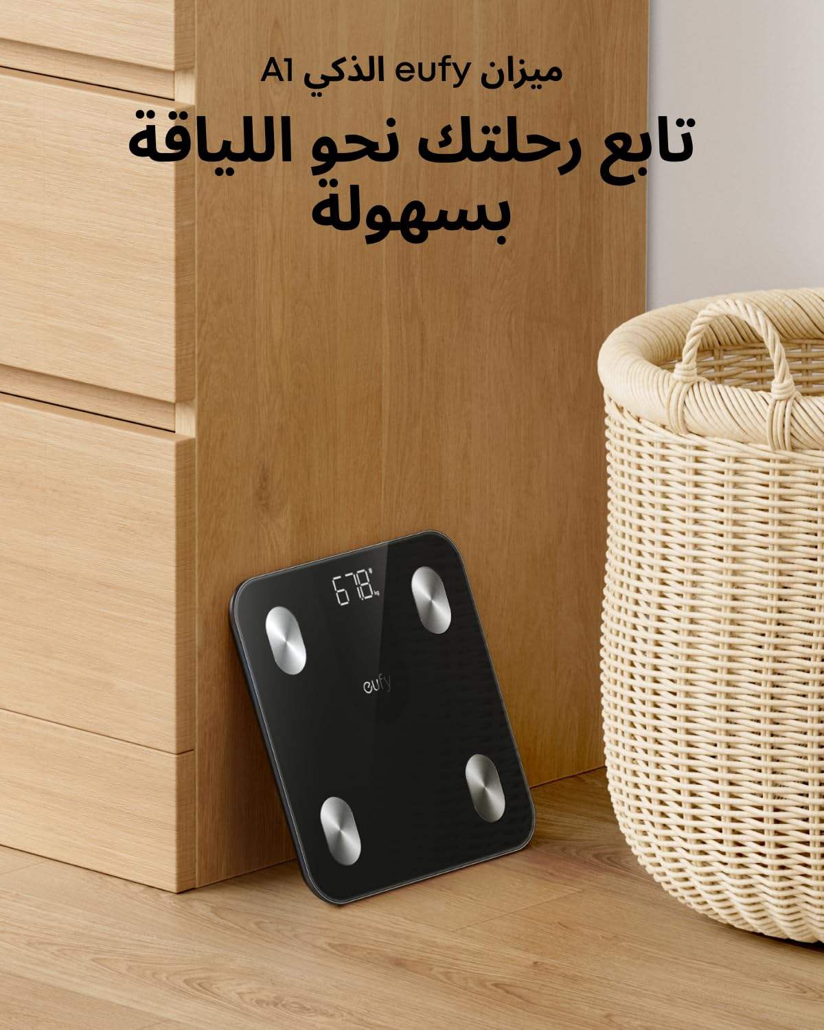 Anker Eufy Smart Scale A1 - Byte Store