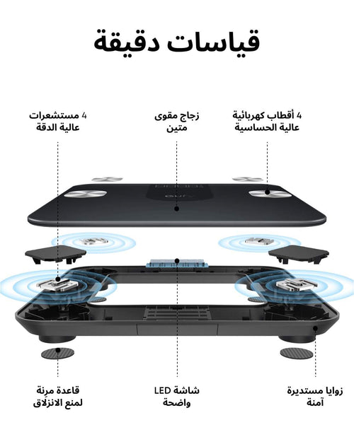 Anker Eufy Smart Scale A1 - Byte Store