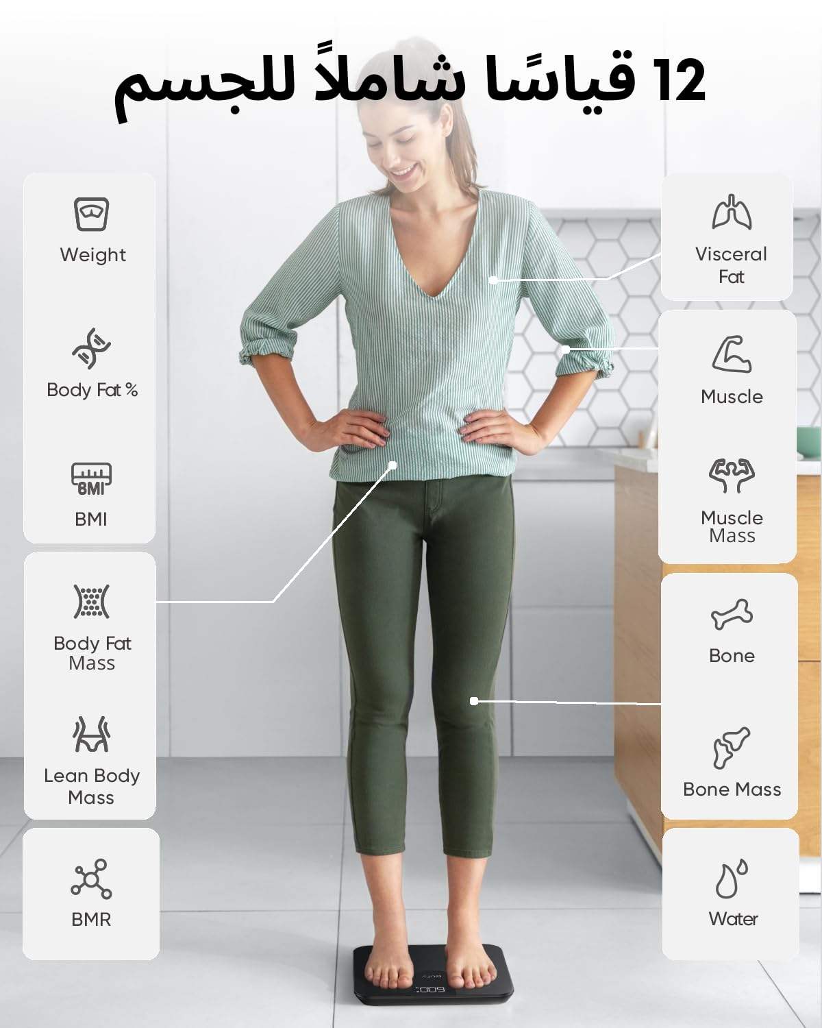 Anker Eufy Smart Scale A1 - Byte Store