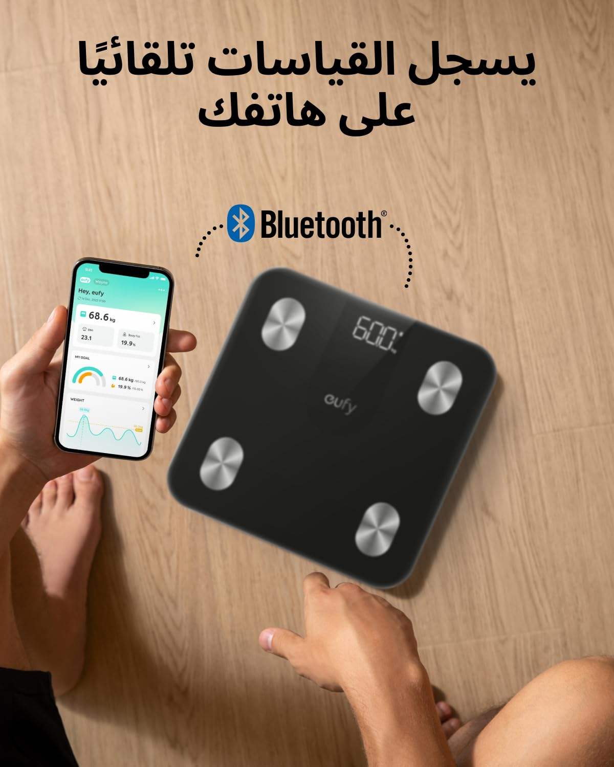 Anker Eufy Smart Scale A1 - Byte Store