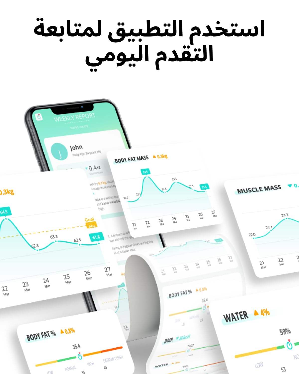 Anker Eufy Smart Scale A1 - Byte Store