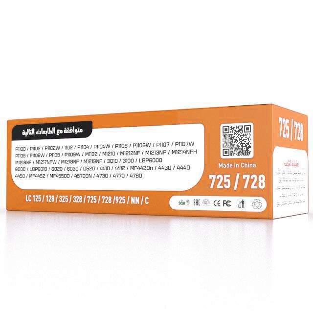Tiger 725+728 Black Laser Toner Cartridge - Byte Store