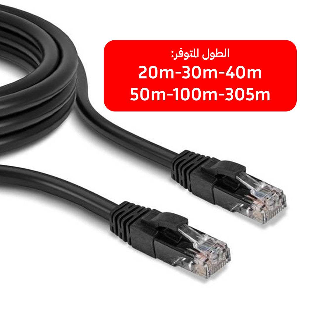 Ethernet Cable Cat6 [20m-30m-40m-50m-100m-305m] - Byte Store