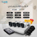 Hilook 2MP Kit-4 (4 x Camera, 1080P DVR, 500GB Hard Drive, 4 x Cables)