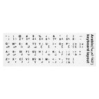 Keyboard Stickers (Arabic and English) - Byte Store