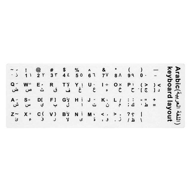 Keyboard Stickers (Arabic and English) - Byte Store