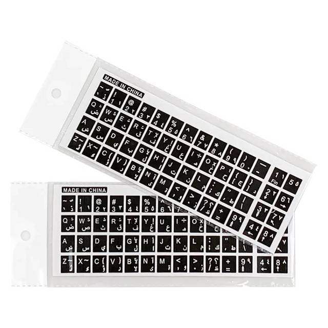 Keyboard Stickers (Arabic and English) - Byte Store