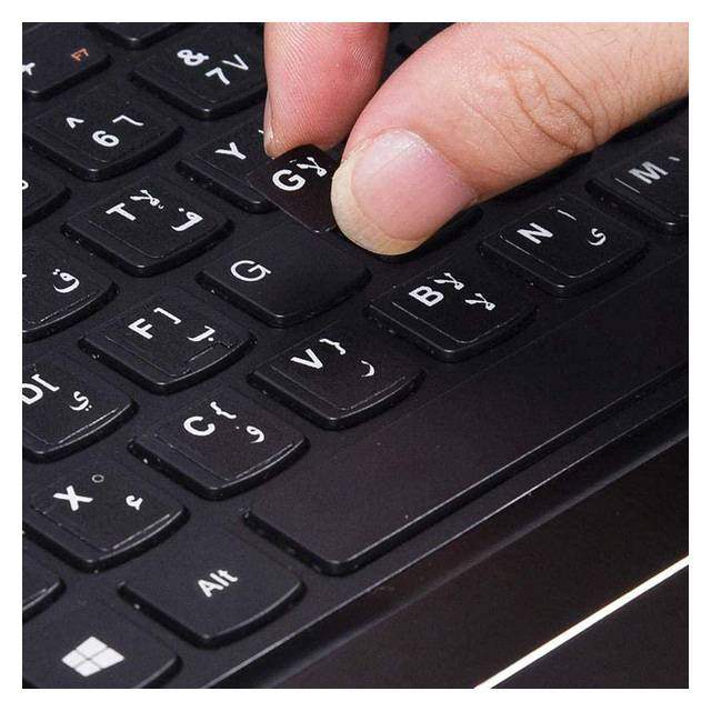 Keyboard Stickers (Arabic and English) - Byte Store