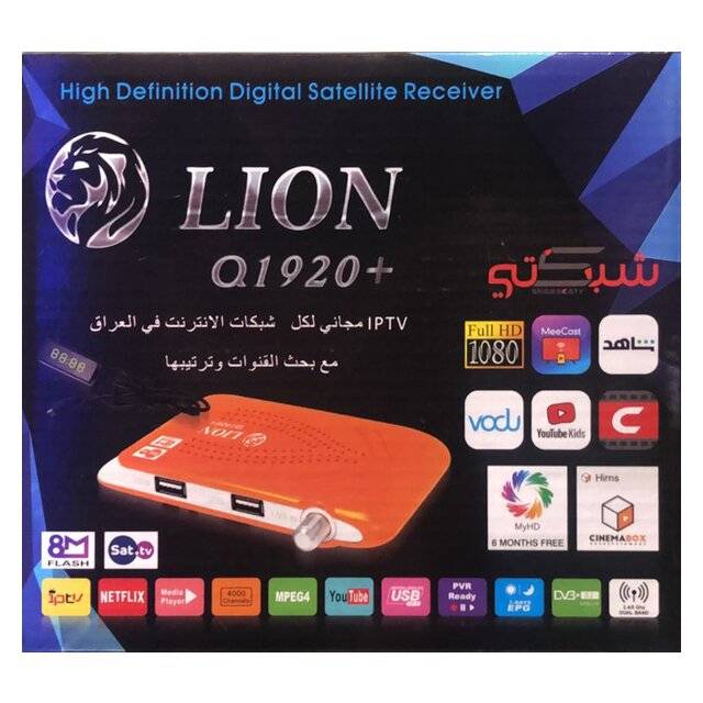 Lion Q1920 Plus Reciever + Wifi