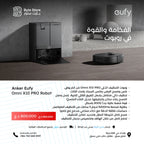 Anker Eufy X10 Pro Omni Robot Vacuum & Mop - Byte Store