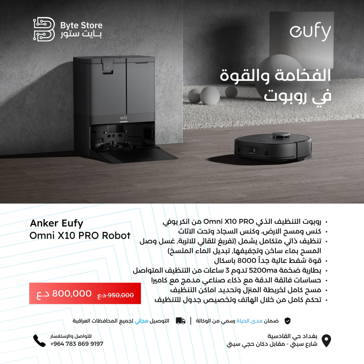 Anker Eufy X10 Pro Omni Robot Vacuum & Mop - Byte Store