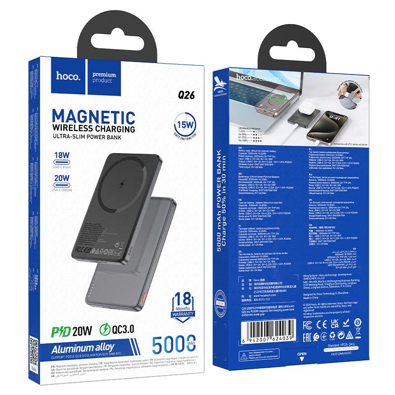 Hoco Q26 5000mAh Magnetic Wireless Power Bank - Byte Store