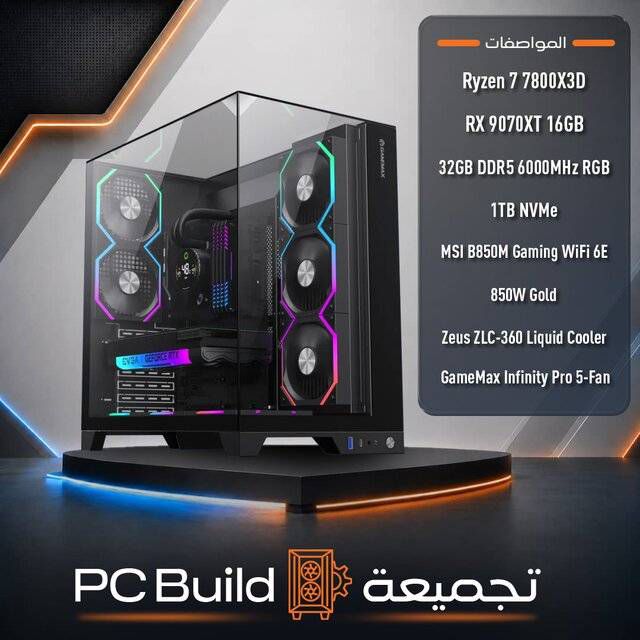 Gaming PC Build Ryzen 7 7800X3D + RX 9070 XT 16GB - Byte Store