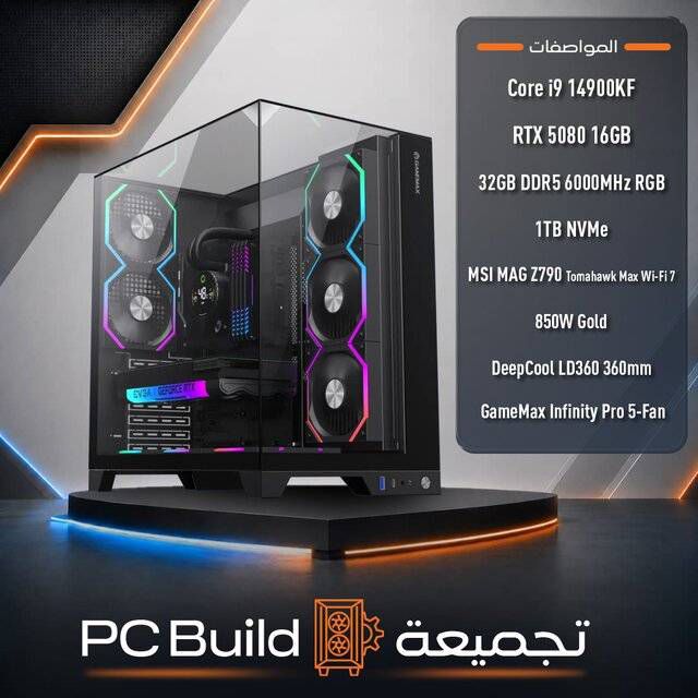 Gaming PC Build Core i9-14900KF + RTX 5080 16GB - Byte Store