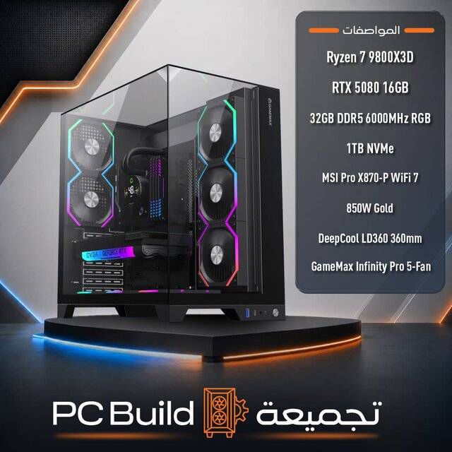 Gaming PC Build Ryzen 7 9800X3D + RTX 5080 16GB - Byte Store