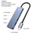 DM CHB086 5-in-1 USB-C Hub 4K HDMI PD 100W - Byte Store